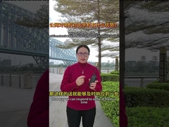 मोबाइल फोन की तुलना में सार्वजनिक नेटवर्क के क्या फायदे हैं?