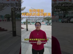 वाकी-टॉकी की संचार दूरी कैसे बढ़ाई जाए