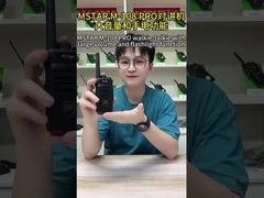 बड़े वॉल्यूम और फ्लैशलाइट फ़ंक्शन के साथ MSTAR M-108 PRO वाकी-टॉकी