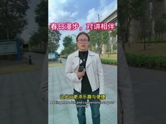 वसंत में वॉकी-टॉकी के साथ टहलना