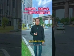 अपनी मानसिकता को बदलने का विकल्प चुनें, भविष्य से जुड़ें - अच्छे कर्मों और तकनीक की शक्ति