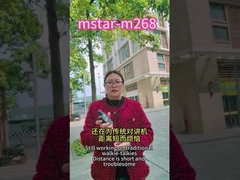 अभी भी पारंपरिक वॉकी-टॉकी की कम दूरी के बारे में चिंतित हैं?