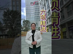 प्रिय सहयोगियों, आज हम इस बारे में बात करेंगे कि कैसे 