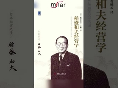 जीवन और कार्य का परिणाम = मानसिकता × जुनून × क्षमता।